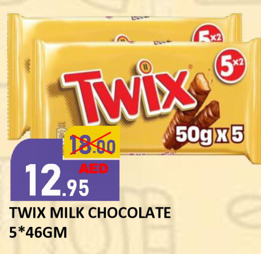 available at ROYAL GULF HYPERMARKET LLC in UAE - Abu Dhabi