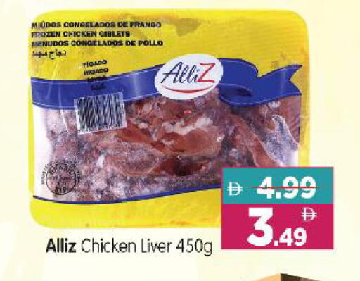 available at Al Madina Hypermarket in UAE - Abu Dhabi