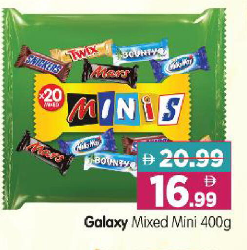 available at Al Madina Hypermarket in UAE - Abu Dhabi