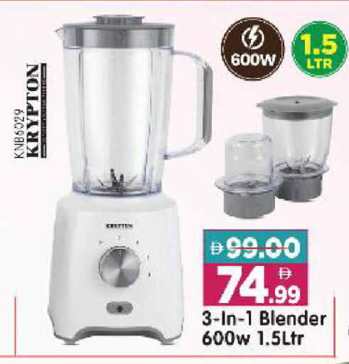 available at Al Madina Hypermarket in UAE - Abu Dhabi