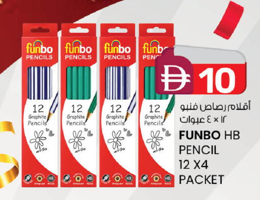 available at K.M Hypermarket in UAE - Abu Dhabi