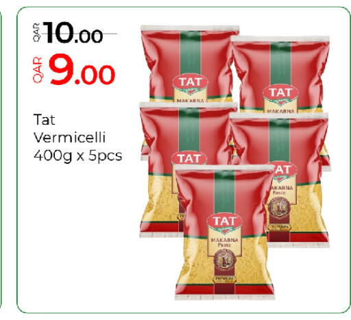 available at G MAX Hypermarket in Qatar - Al Rayyan