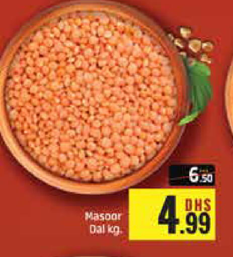 Mango available at مانجو هايبرماركت in الإمارات العربية المتحدة , الامارات - دبي