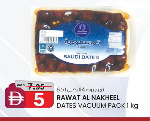available at صفا اكسبريس سوبرماركت in الإمارات العربية المتحدة , الامارات - أبو ظبي