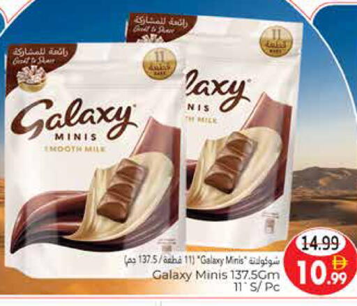 available at هايبر ماركت باسونز in الإمارات العربية المتحدة , الامارات - ٱلْعَيْن‎