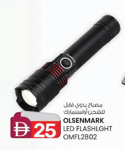 available at صفا هايبر in الإمارات العربية المتحدة , الامارات - ٱلْعَيْن‎