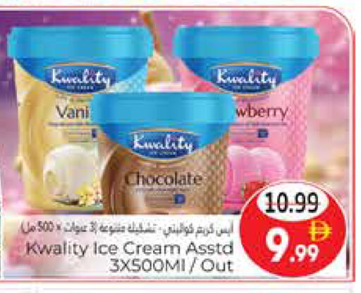 available at هايبر ماركت باسونز in الإمارات العربية المتحدة , الامارات - ٱلْعَيْن‎