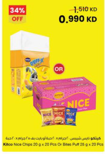 available at The Sultan Center in Kuwait - Jahra Governorate