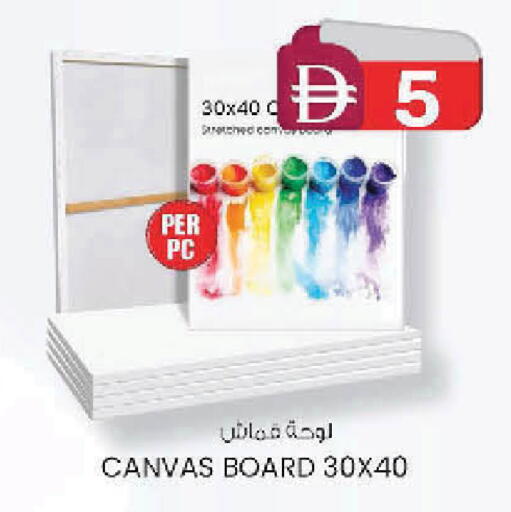 available at الصفا in الإمارات العربية المتحدة , الامارات - ٱلْعَيْن‎