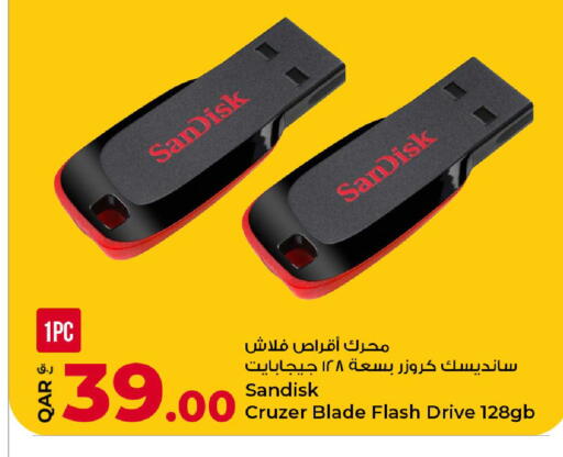 available at روابي هايبرماركت in قطر - الريان