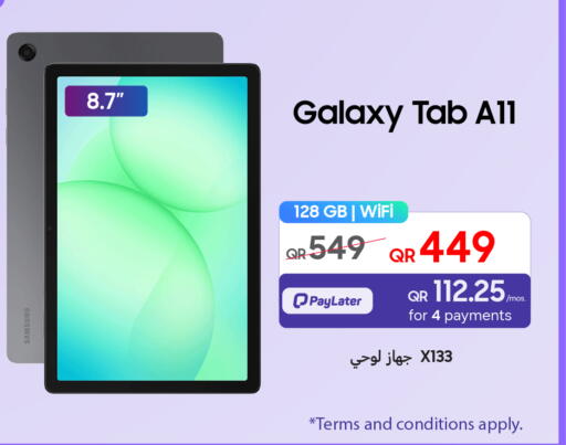 available at Techno Blue in Qatar - Al-Shahaniya