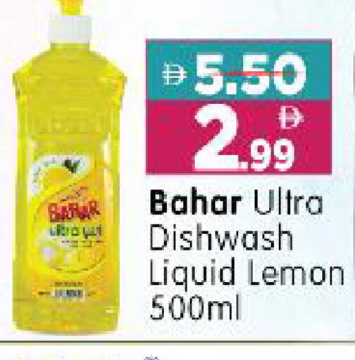 Lemon available at Al Madina Hypermarket in UAE - Abu Dhabi