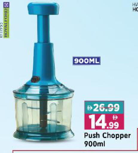 available at Al Madina Hypermarket in UAE - Abu Dhabi