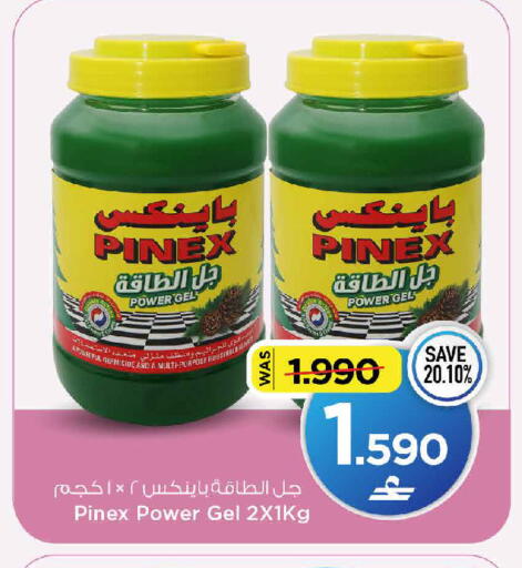 available at مارك & سايف in عُمان - مسقط‎