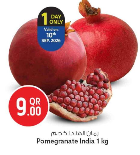 Pomegranate from India available at سفاري هايبر ماركت in قطر - الوكرة