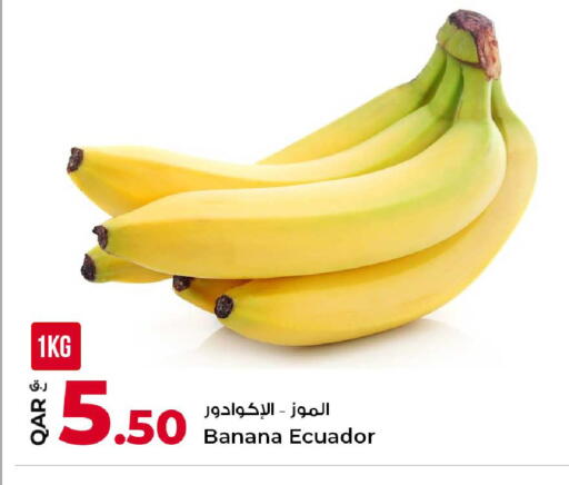 Banana from Ecuador available at Rawabi Hypermarket in Qatar - Al Daayen