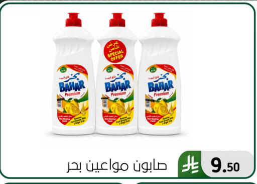 Lemon available at Al Hussain Top Up in KSA, Saudi Arabia, Saudi - Dammam