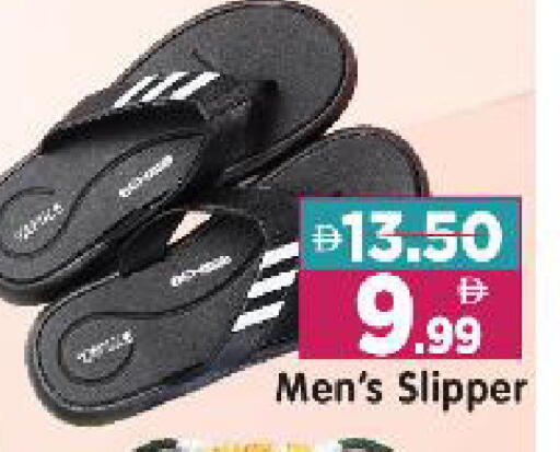 available at Al Madina Hypermarket in UAE - Abu Dhabi