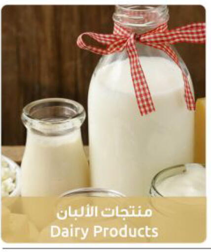 available at The Sultan Center in Kuwait - Jahra Governorate