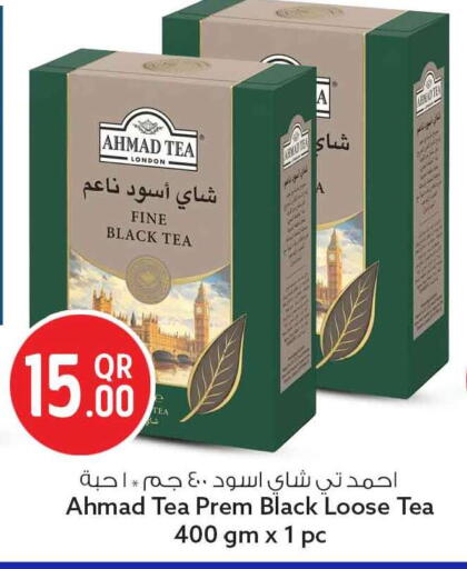 available at سفاري هايبر ماركت in قطر - الشمال