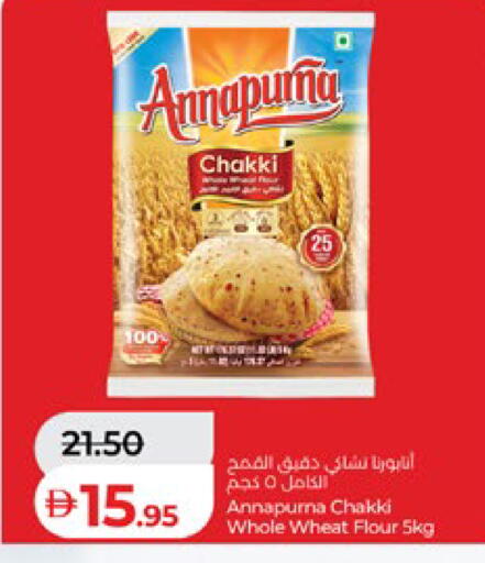 available at لولو هايبرماركت in الإمارات العربية المتحدة , الامارات - ٱلْعَيْن‎