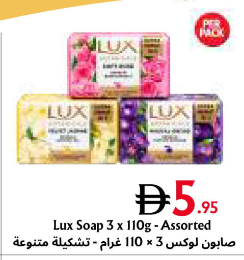 available at Metro Discount Center  in UAE - Dubai