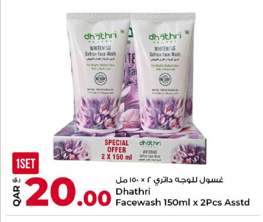 Saffron available at Rawabi Hypermarket in Qatar - Al Daayen
