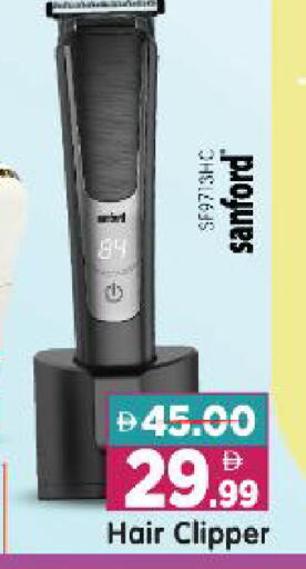 available at Al Madina Hypermarket in UAE - Abu Dhabi
