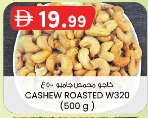 available at ك. الم. للتجارة in الإمارات العربية المتحدة , الامارات - دبي