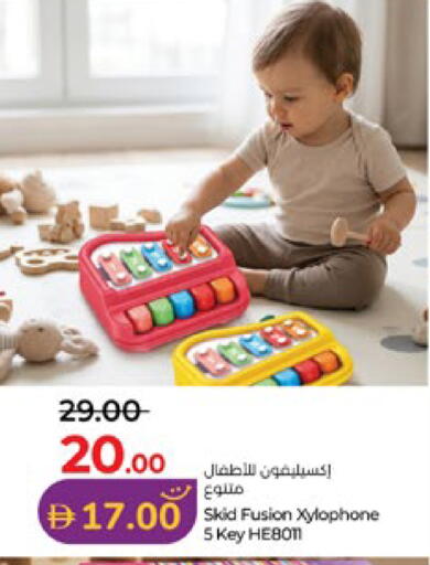 available at لولو هايبرماركت in الإمارات العربية المتحدة , الامارات - ٱلْعَيْن‎