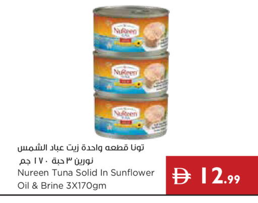 available at Istanbul Supermarket in UAE - Dubai