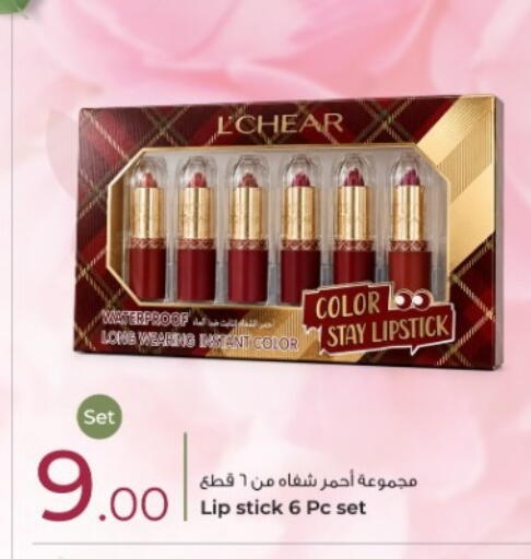 available at روابي هايبرماركت in قطر - الريان