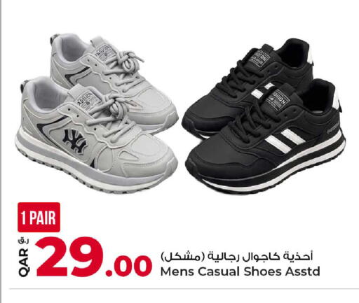 available at Rawabi Hypermarket in Qatar - Al Daayen