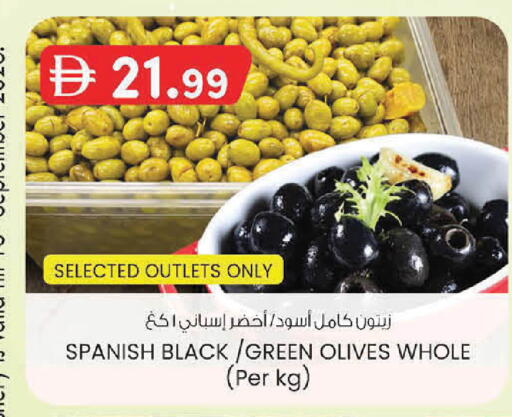 available at ك. الم. للتجارة in الإمارات العربية المتحدة , الامارات - أبو ظبي