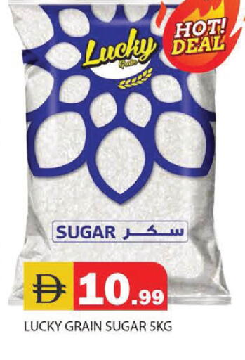 available at Baniyas Spike  in UAE - Ras al Khaimah