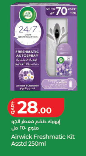 available at LuLu Hypermarket in Qatar - Al Rayyan