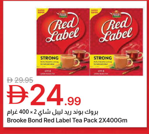 available at Emirates Co-Operative Society in UAE - Dubai