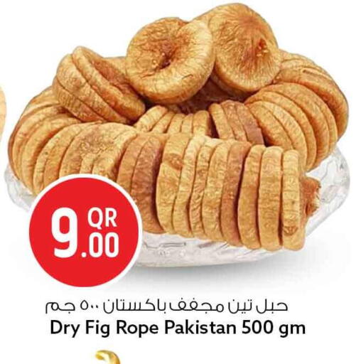 Fig available at سفاري هايبر ماركت in قطر - الشمال
