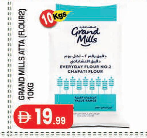 available at سنابل بني ياس in الإمارات العربية المتحدة , الامارات - أبو ظبي