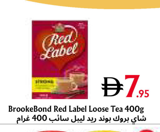 available at Metro Discount Center  in UAE - Dubai