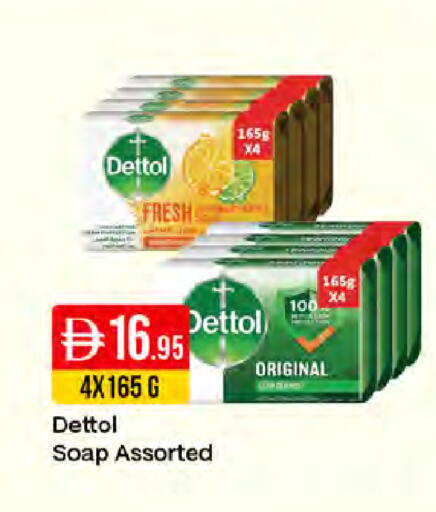 available at ويست زون سوبرماركت in الإمارات العربية المتحدة , الامارات - دبي