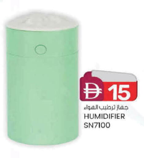 available at صفا اكسبريس سوبرماركت in الإمارات العربية المتحدة , الامارات - ٱلْعَيْن‎