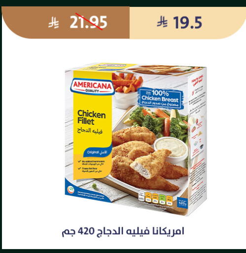 available at متاجر قوت in مملكة العربية السعودية, السعودية, سعودية - الطائف