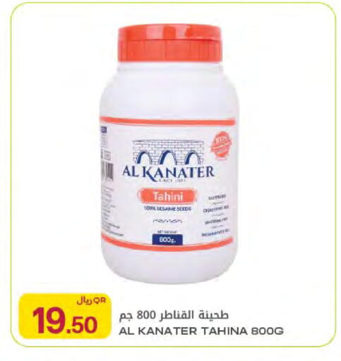 Sesame available at شركة الميرة للمواد الاستهلاكية in قطر - الخور