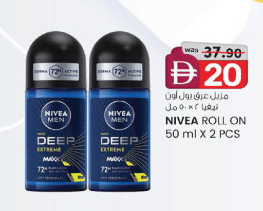 available at ك. الم. للتجارة in الإمارات العربية المتحدة , الامارات - أبو ظبي