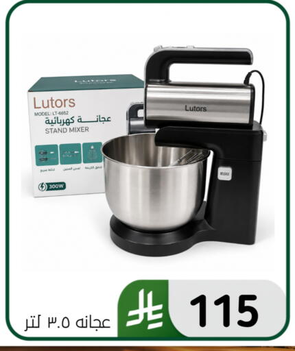 available at الحسين توب أب in مملكة العربية السعودية, السعودية, سعودية - المنطقة الشرقية