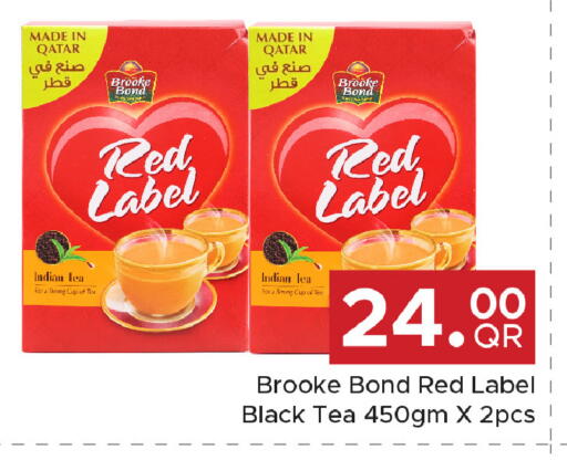 available at Family Food Centre in Qatar - Al Khor