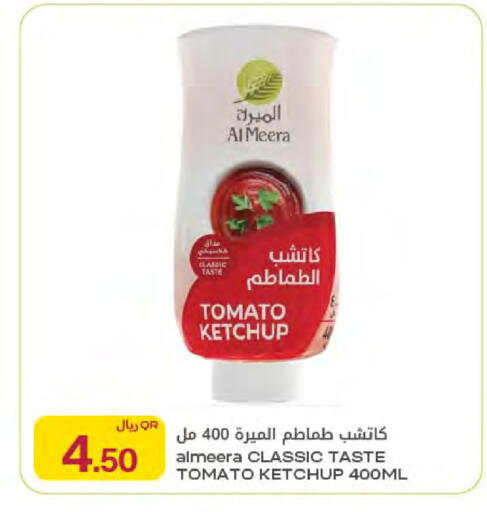 Tomato available at شركة الميرة للمواد الاستهلاكية in قطر - الخور