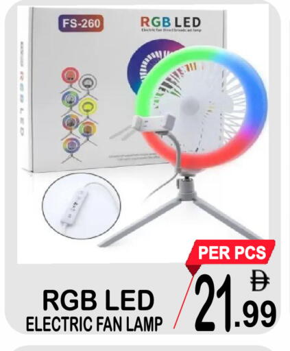 available at مركز الجمعة in الإمارات العربية المتحدة , الامارات - الشارقة / عجمان