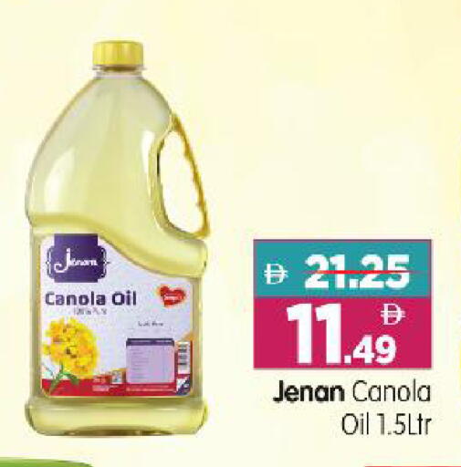 available at Al Madina Hypermarket in UAE - Abu Dhabi